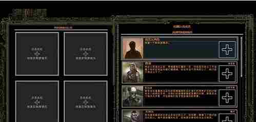 废土2怎么进围栏游民营地_围栏游民营地进入方法