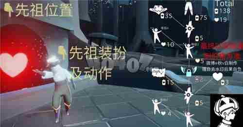 光遇3.11复刻先祖预测 3.11复刻先祖位置一览