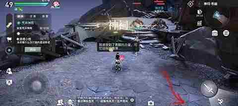 天谕手游寻药之旅任务攻略