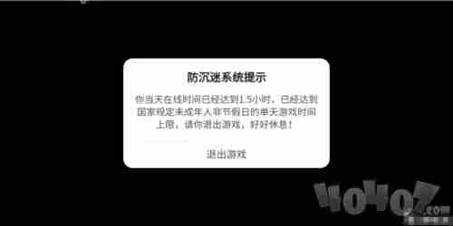 《王者荣耀》双打双减、12禁3日上线，小朋友们准备好了吗?