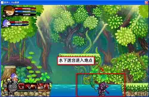 造梦西游3水下迷宫怎么去？在哪里？