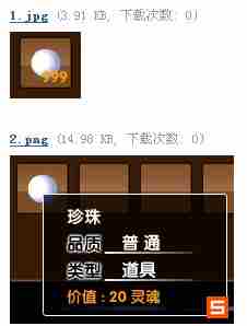 造梦西游3水下迷宫怎么去？在哪里？