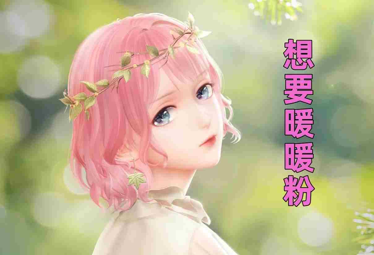 闪耀暖暖白嫖套装介绍-闪耀暖暖6月的叠纸征集建