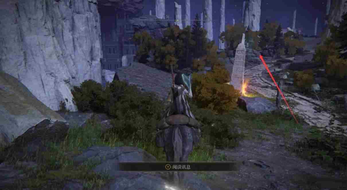 艾尔登法环魔女拉妮支线全流程-艾尔登法环拉妮魔法塔怎么过去