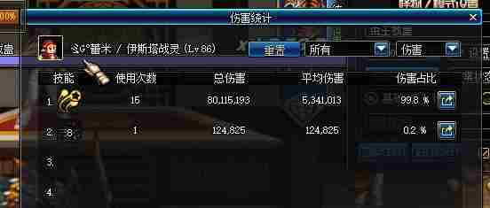 DNF新手战斗法师进阶 老司机谈炫纹与二觉技巧!-dnf战斗法师加点
