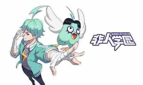 非人学园超级强势的英雄有哪些-非人学园2022年最强英雄排行