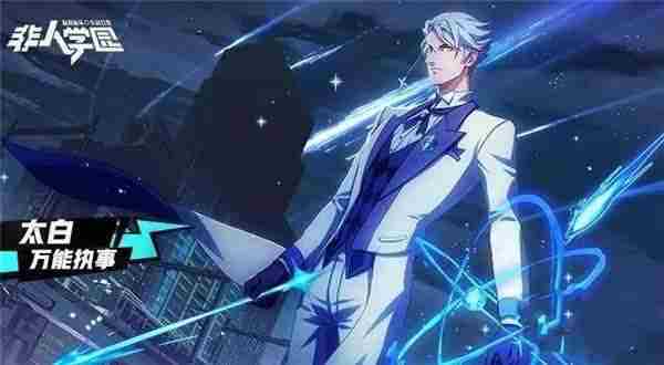 非人学园超级强势的英雄有哪些-非人学园2022年最强英雄排行