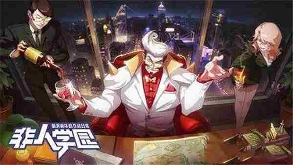 非人学园超级强势的英雄有哪些-非人学园2022年最强英雄排行