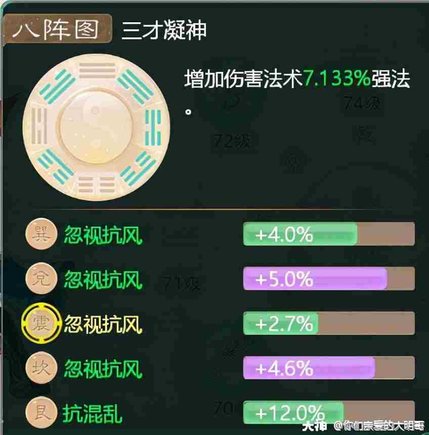 大话西游手游养孩子攻略-大话西游手游秒五输出孩子怎么培养