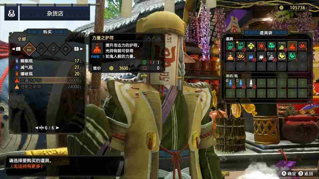 怪物猎人进阶攻略-怪物猎人炼金术阳炎怎么解锁