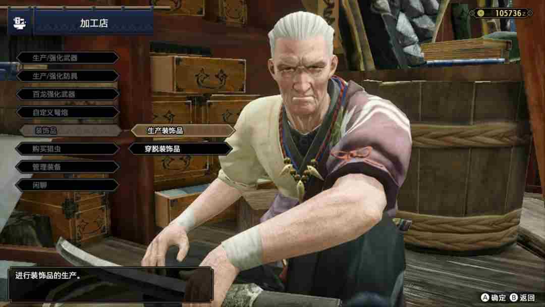 怪物猎人进阶攻略-怪物猎人炼金术阳炎怎么解锁