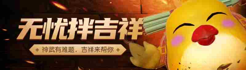 《神武4》手游69天宫多少才算强-天宫怎么加点