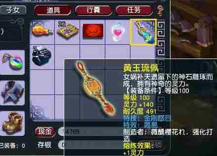 不只是全魔五庄能用,所有门派都能开场就用罗汉金钟-梦幻西游五庄观加点