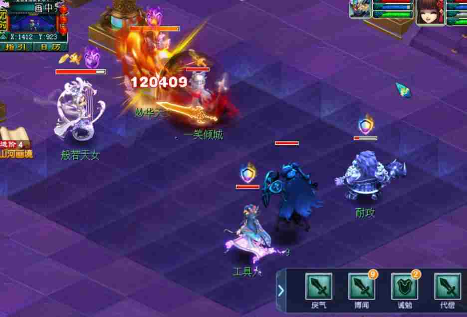 不只是全魔五庄能用,所有门派都能开场就用罗汉金钟-梦幻西游五庄观加点