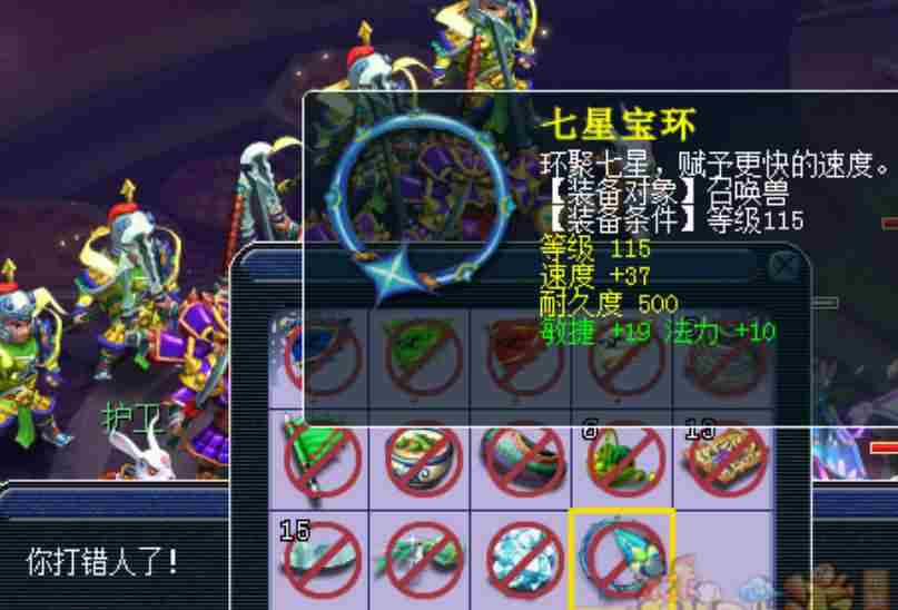 不只是全魔五庄能用,所有门派都能开场就用罗汉金钟-梦幻西游五庄观加点