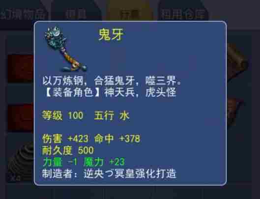 不只是全魔五庄能用,所有门派都能开场就用罗汉金钟-梦幻西游五庄观加点