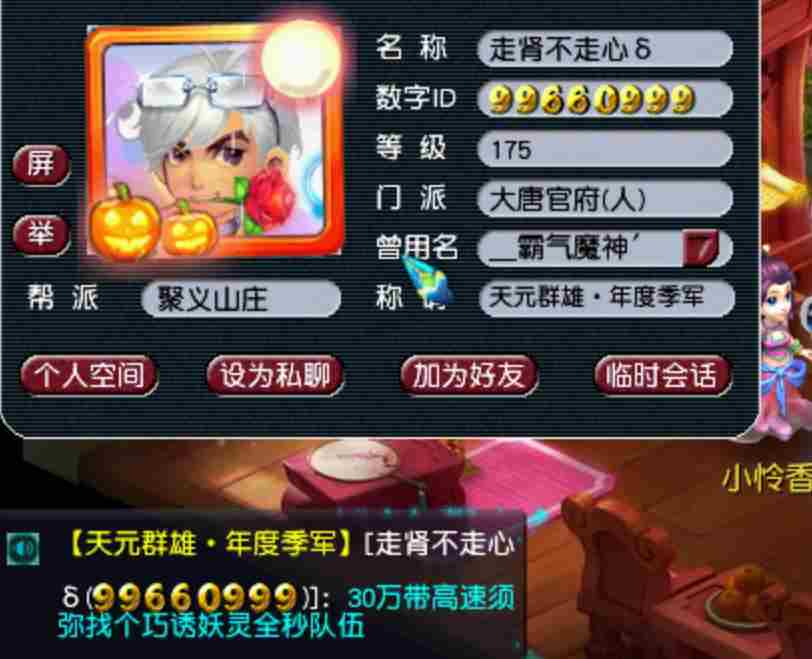 不只是全魔五庄能用,所有门派都能开场就用罗汉金钟-梦幻西游五庄观加点