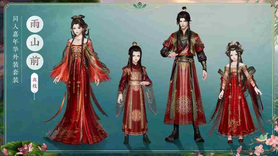 《剑网3》浮瓜避暑寻凉意 与你相约“欢乐盛夏”