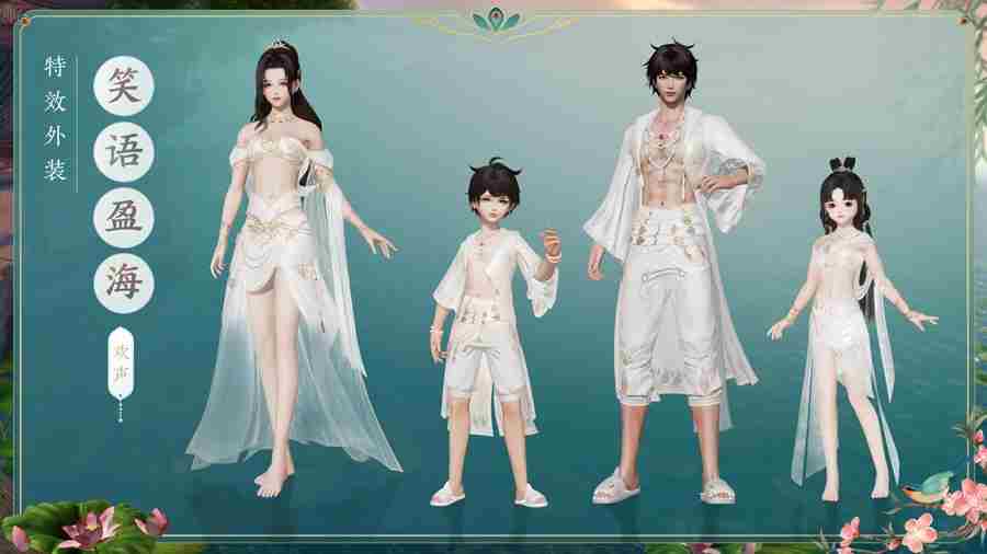 《剑网3》浮瓜避暑寻凉意 与你相约“欢乐盛夏”