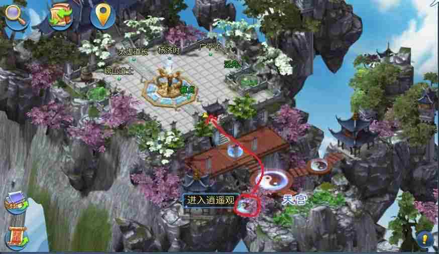 倩女幽魂手游逍遥观门派闯关怎么打