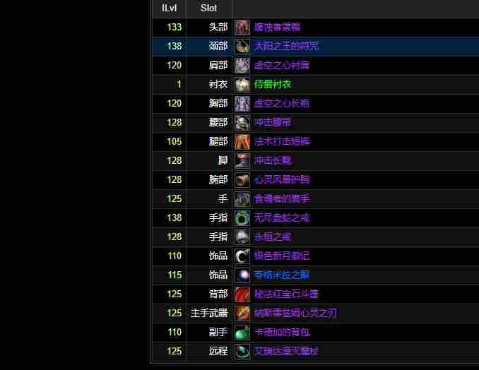 魔兽世界国服第一毁灭术士所有搭配介绍-魔兽世界tbc天花板团本dps