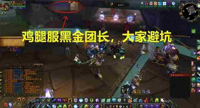 魔兽世界国服第一毁灭术士所有搭配介绍-魔兽世界tbc天花板团本dps