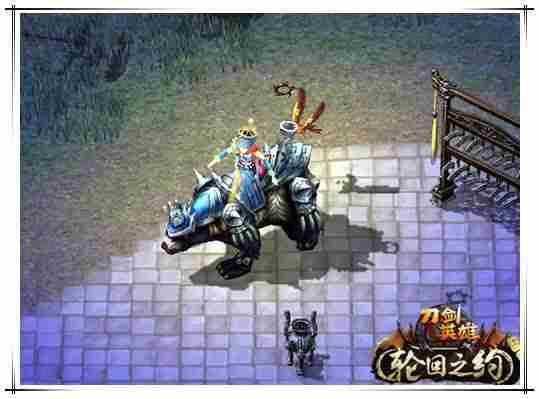 刀剑英雄坐骑介绍大全-刀剑英雄哪些坐骑最受欢迎