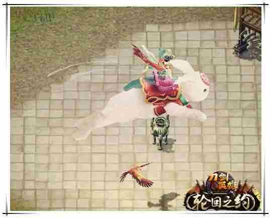 刀剑英雄坐骑介绍大全-刀剑英雄哪些坐骑最受欢迎