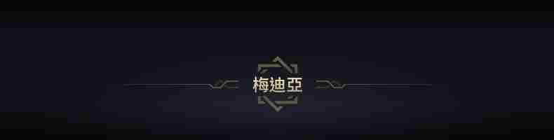 《黑色沙漠台服》[GM Note] 【2022/2/19】佔领战週报