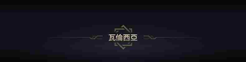 《黑色沙漠台服》[GM Note] 【2022/2/19】佔领战週报