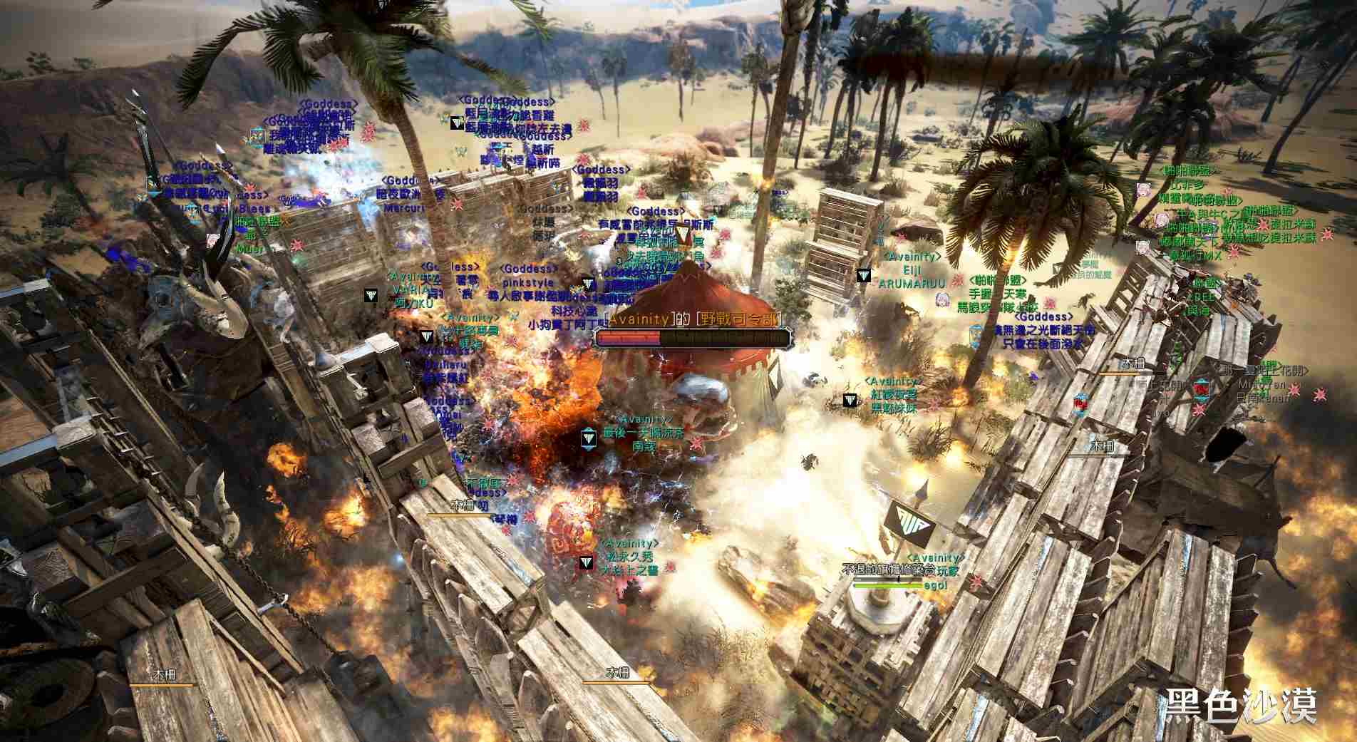 《黑色沙漠台服》[GM Note] 【2022/2/19】佔领战週报