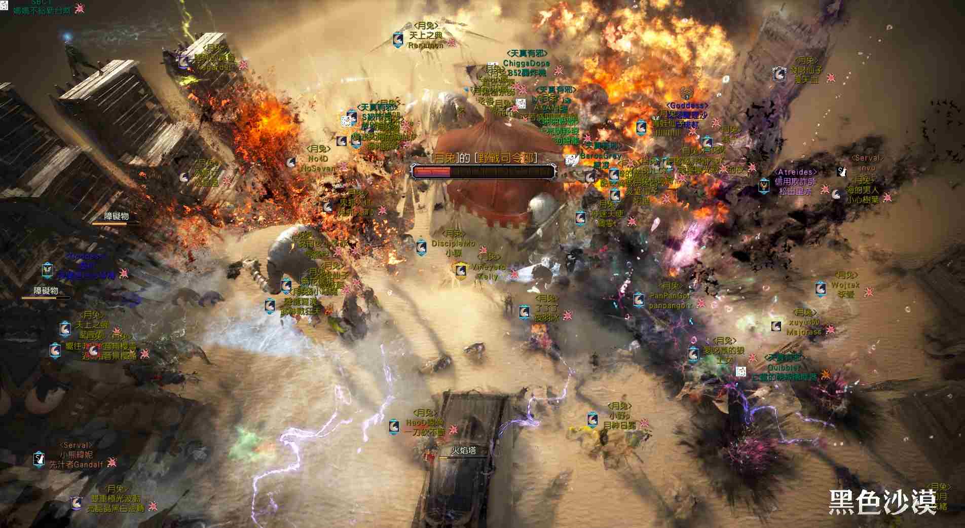 《黑色沙漠台服》[GM Note] 【2022/2/19】佔领战週报