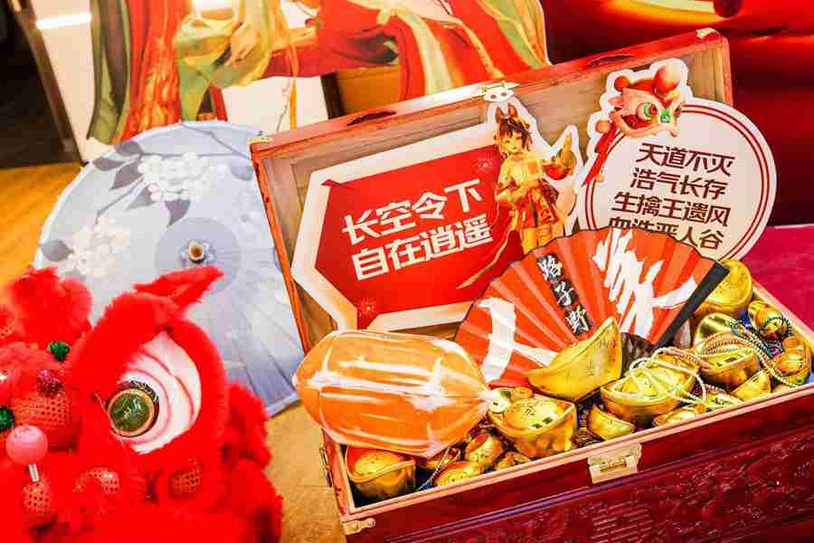 剑网3 剑网3 缘起 持国