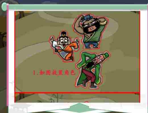 《汉字找茬王》三国躲猫猫2怎么过_让三人隐藏起来通关图文攻略