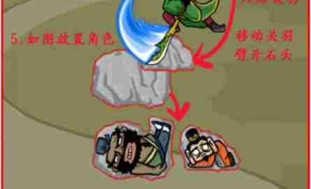 《汉字找茬王》三国躲猫猫2怎么过_让三人隐藏起来通关图文攻略