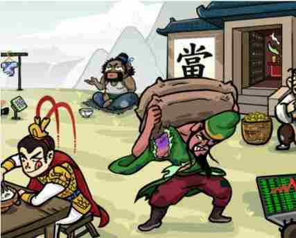 《汉字找茬王》三国来找穷怎么过_找出10个穷通关图文攻略