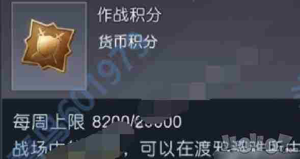 黎明觉醒生机开服*天物资怎么购买 具体一览