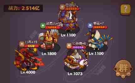 咸鱼之王赌狗控制流阵容攻略 咸鱼之王赌狗控制流阵容推荐一览