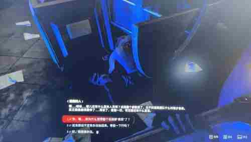 原子之心被困的人怎么救 被困的人怎么办