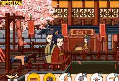 剧情找找茬最新关卡第17关护夫狂魔#抖音小游戏