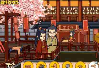 剧情找找茬最新关卡第17关护夫狂魔#抖音小游戏