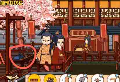 剧情找找茬最新关卡第17关护夫狂魔#抖音小游戏