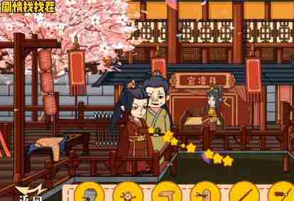 剧情找找茬最新关卡第17关护夫狂魔#抖音小游戏