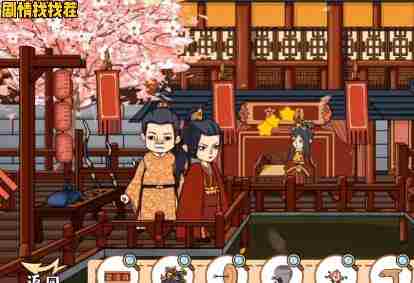 剧情找找茬最新关卡第17关护夫狂魔#抖音小游戏