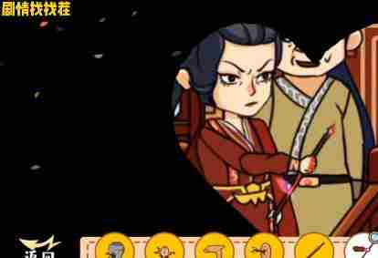 剧情找找茬最新关卡第17关护夫狂魔#抖音小游戏