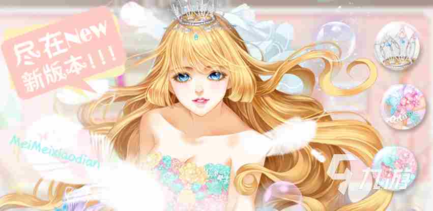 适合女生玩的手游大全 女生爱玩的游戏推荐2023