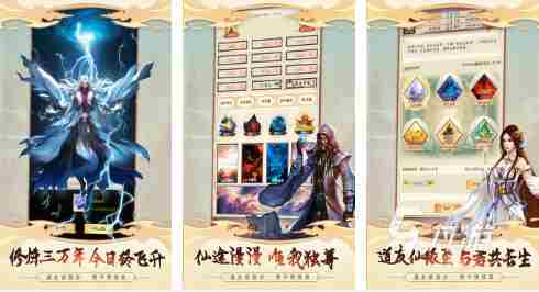 可以自动挂机的网游下载推荐 2023自动挂机的网游有哪些