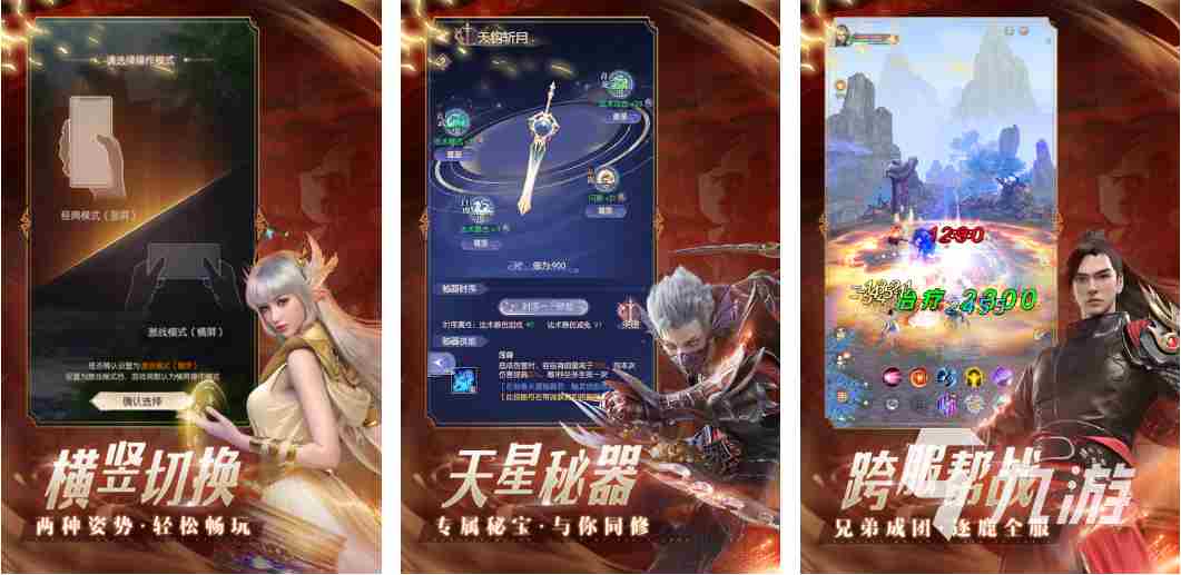 好玩的rpg游戏排行榜大全 好玩的角色扮演手游推荐下载2023