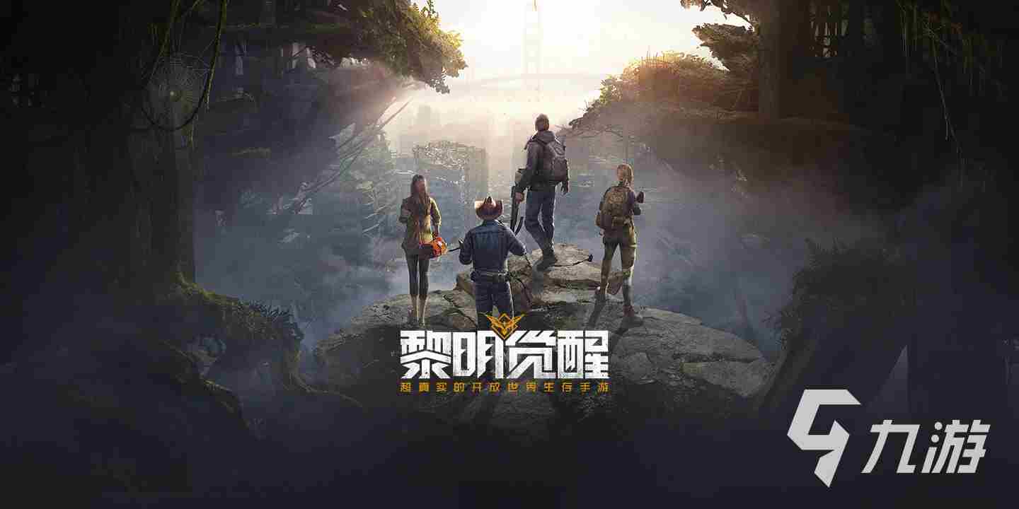 2023值得玩的手游有哪几款 2021适合长期玩的手游