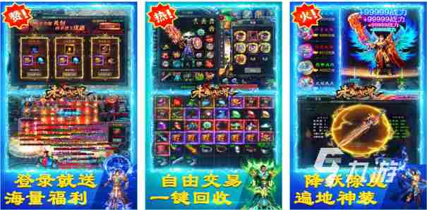 2023值得玩的手游有哪几款 2021适合长期玩的手游